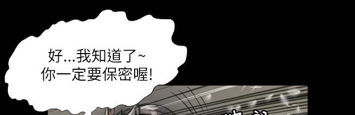 魅力女孩第41话