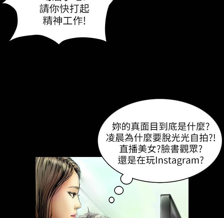 魅力女孩第41话