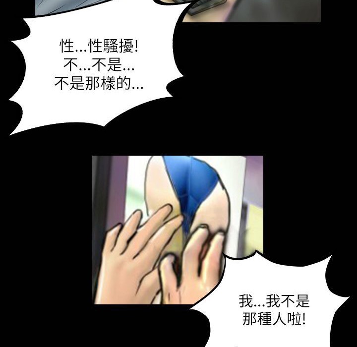 魅力女孩第41话