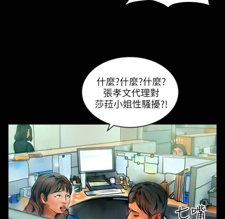 魅力女孩第41話