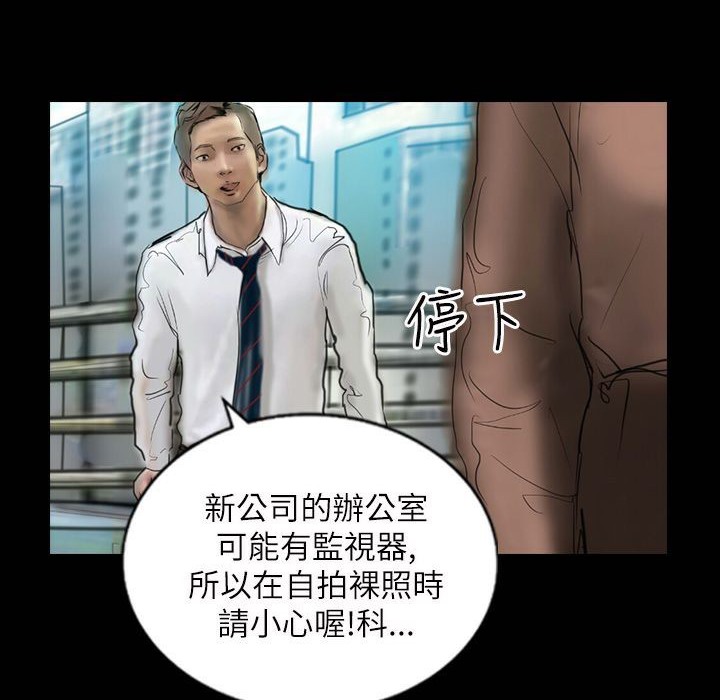 魅力女孩第41话