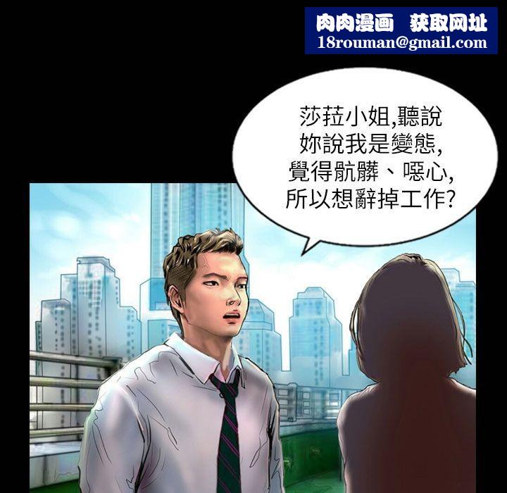 魅力女孩第42話