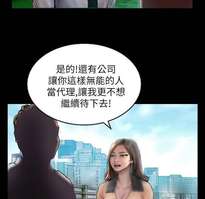 魅力女孩第42話