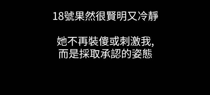 魅力女孩第42話