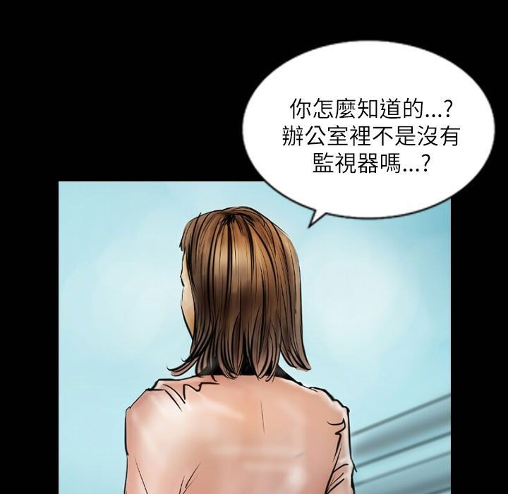 魅力女孩第42话