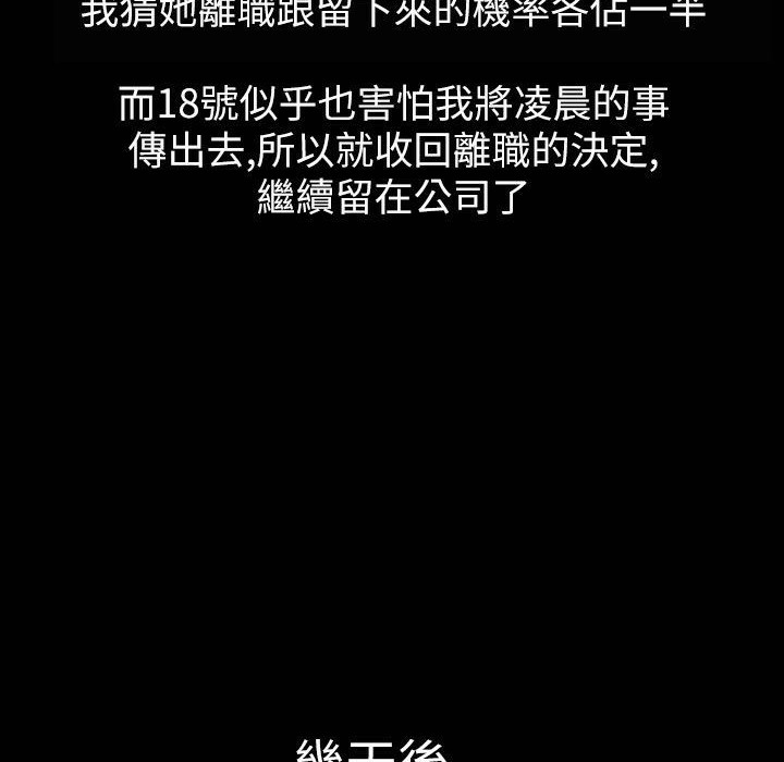 魅力女孩第42話