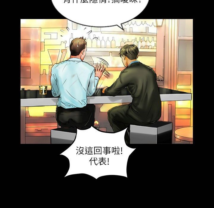 魅力女孩第42話