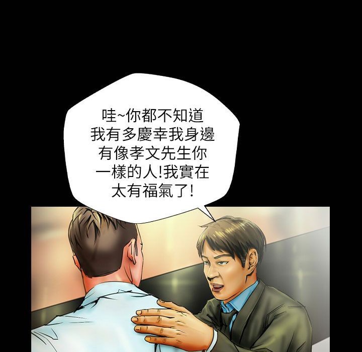 魅力女孩第42話