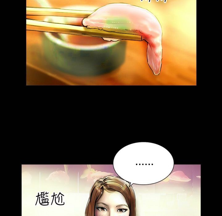 魅力女孩第42話