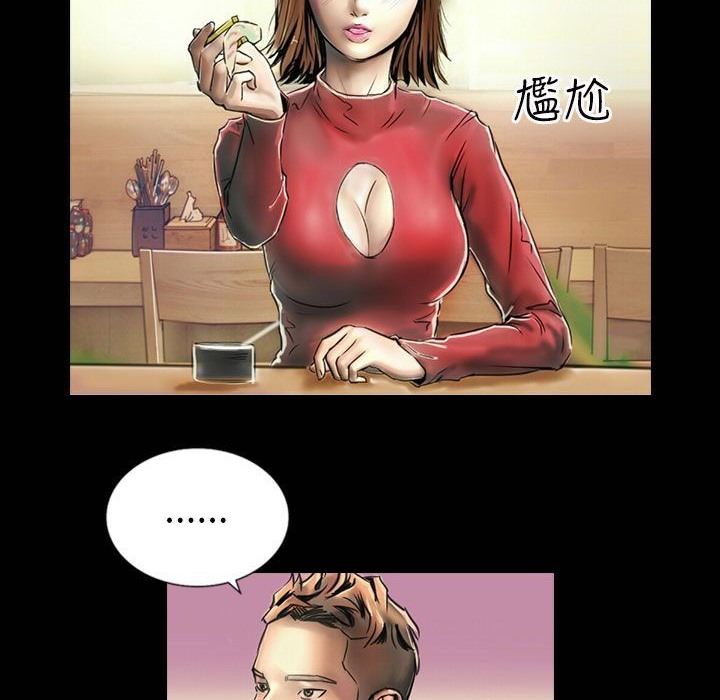 魅力女孩第42話