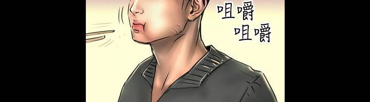 魅力女孩第42话