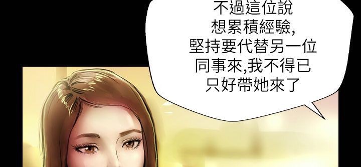 魅力女孩第42話