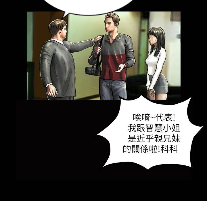 魅力女孩第42話