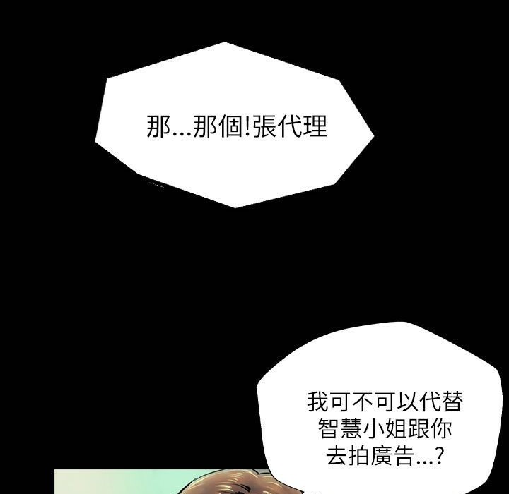 魅力女孩第42話