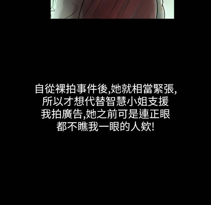 魅力女孩第42話