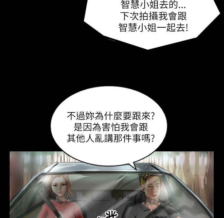 魅力女孩第42話