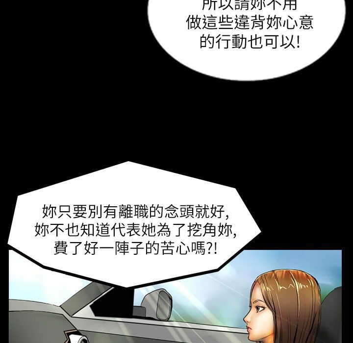 魅力女孩第42话