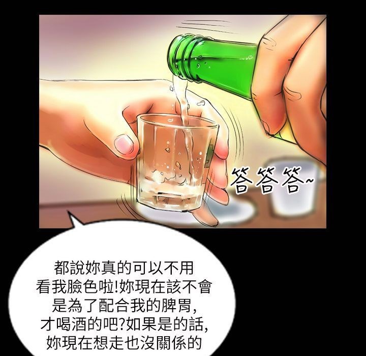 魅力女孩第42話