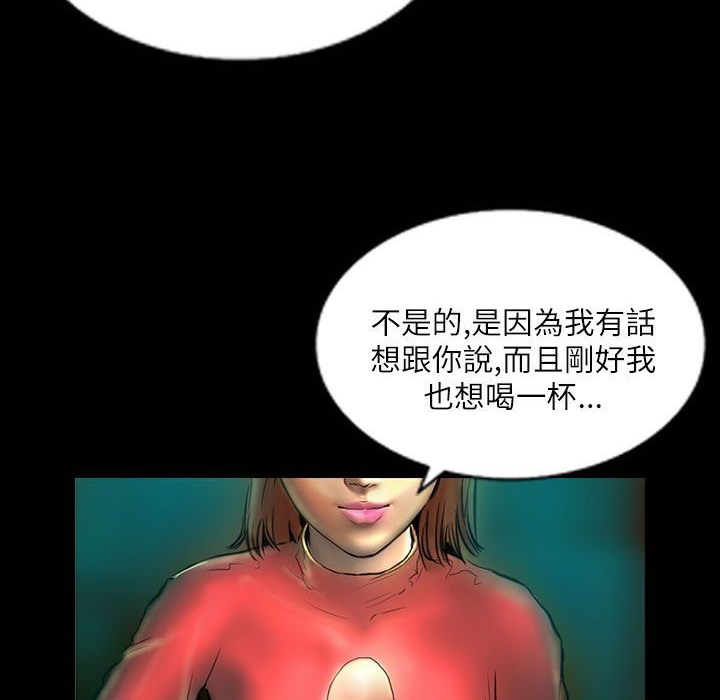 魅力女孩第42话