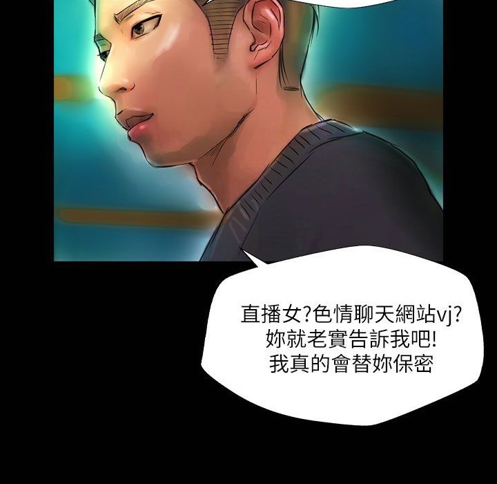 魅力女孩第42話