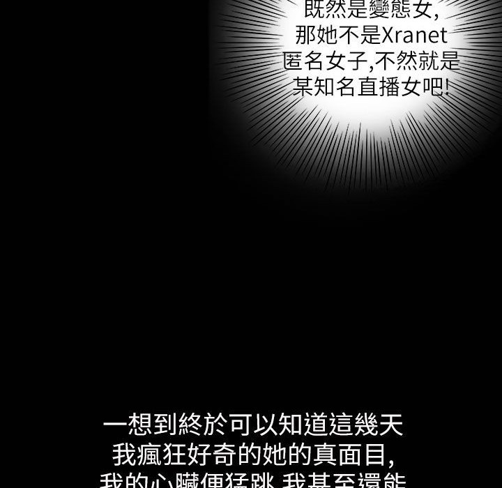 魅力女孩第42話