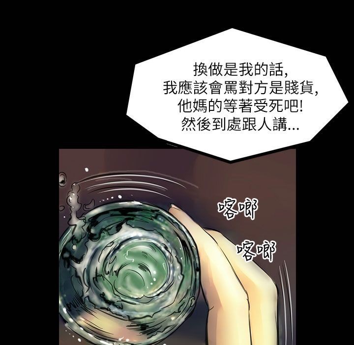 魅力女孩第42話