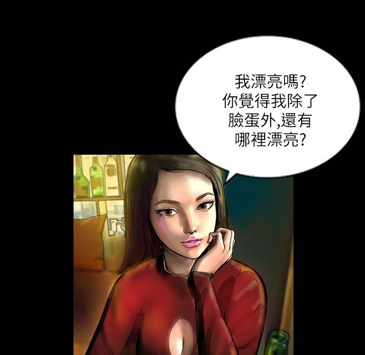 魅力女孩第42話