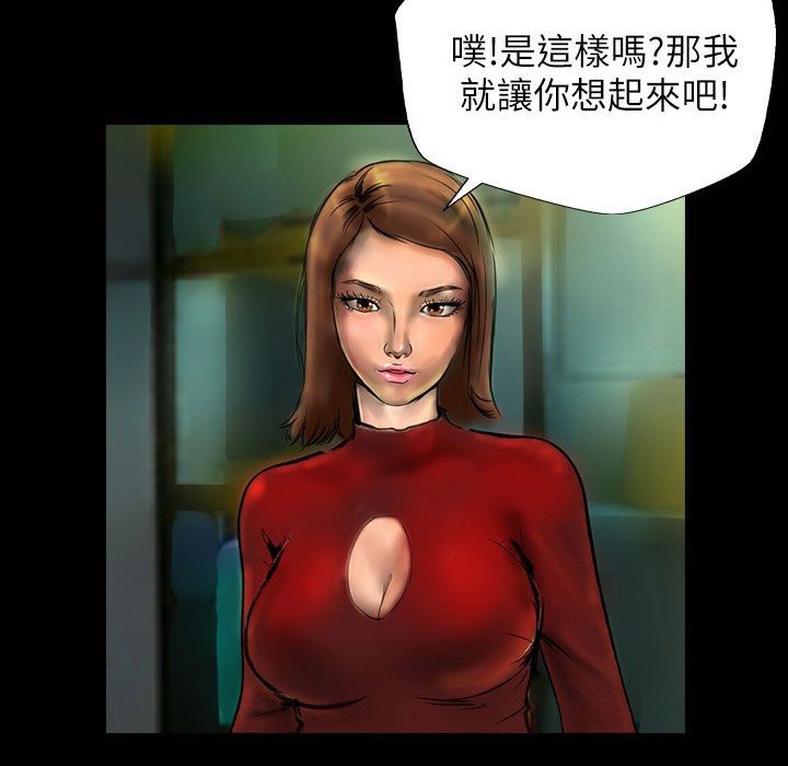 魅力女孩第42話