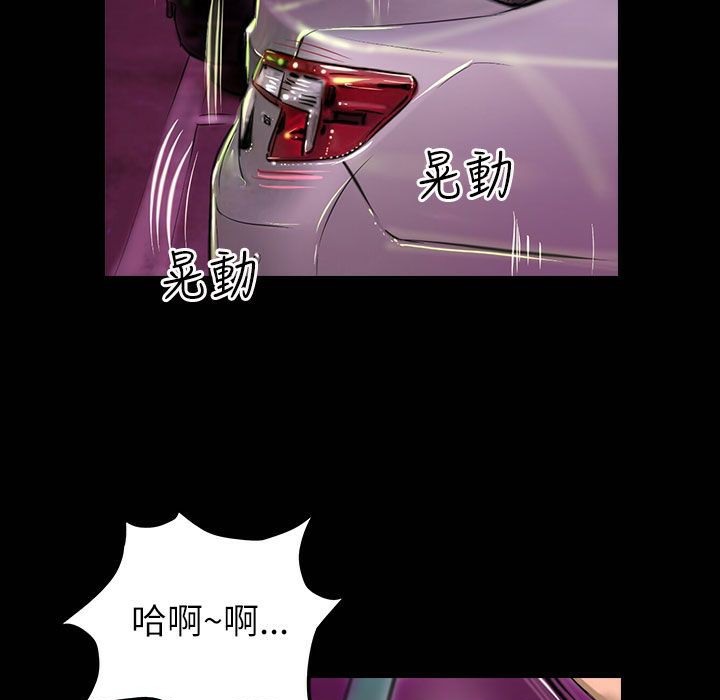 魅力女孩第42話