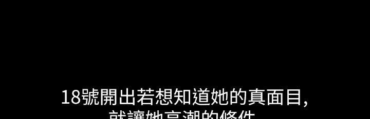 魅力女孩第43話