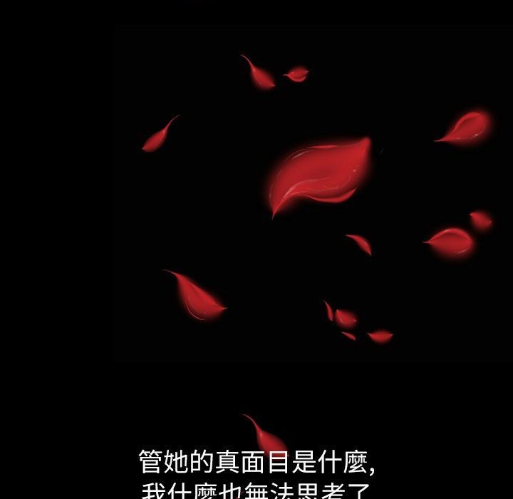 魅力女孩第43話