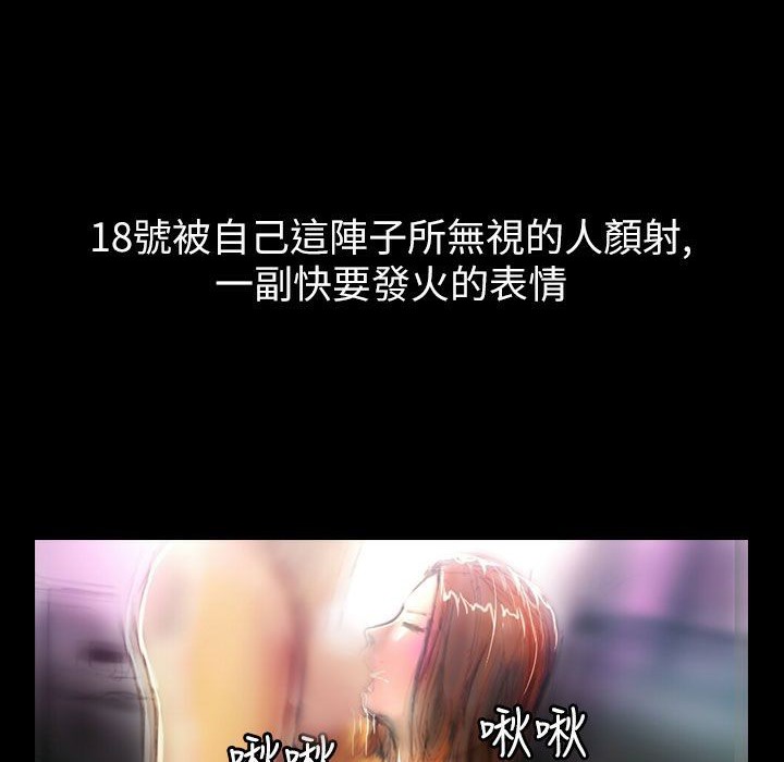 魅力女孩第43話