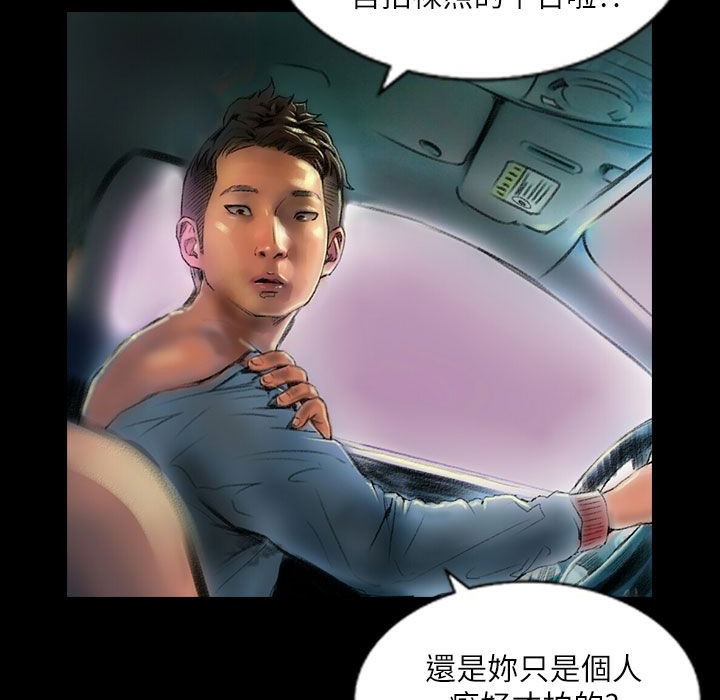 魅力女孩第43话