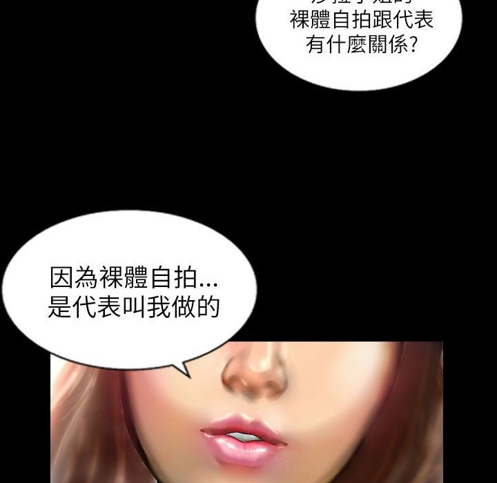 魅力女孩第43话