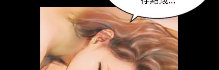 魅力女孩第43话