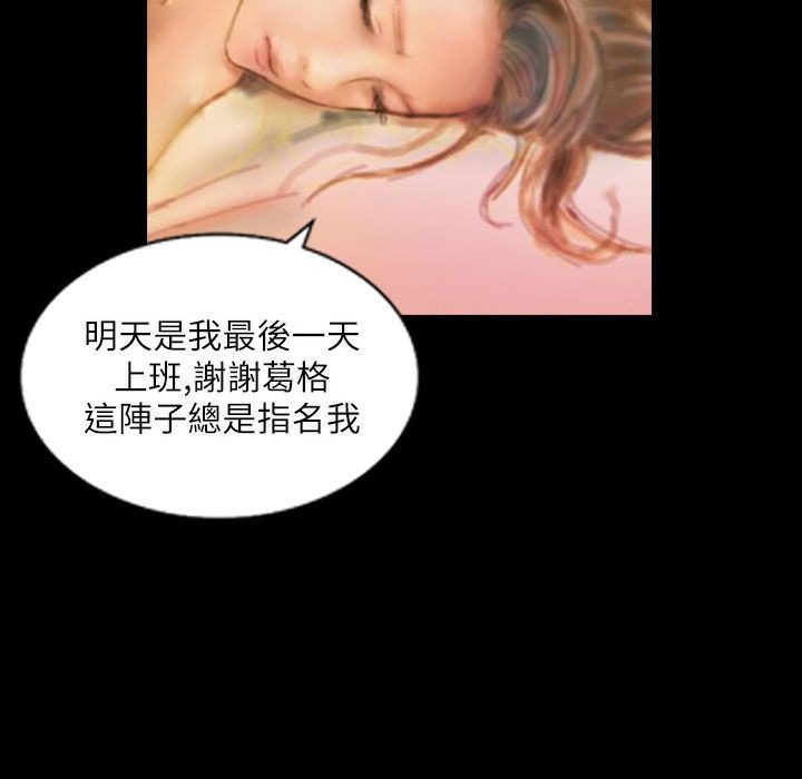 魅力女孩第43話