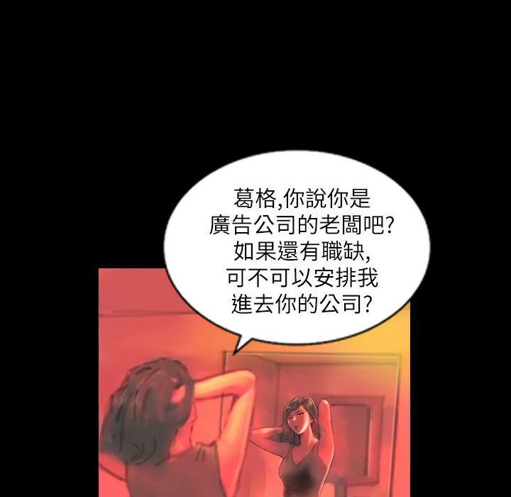 魅力女孩第43話