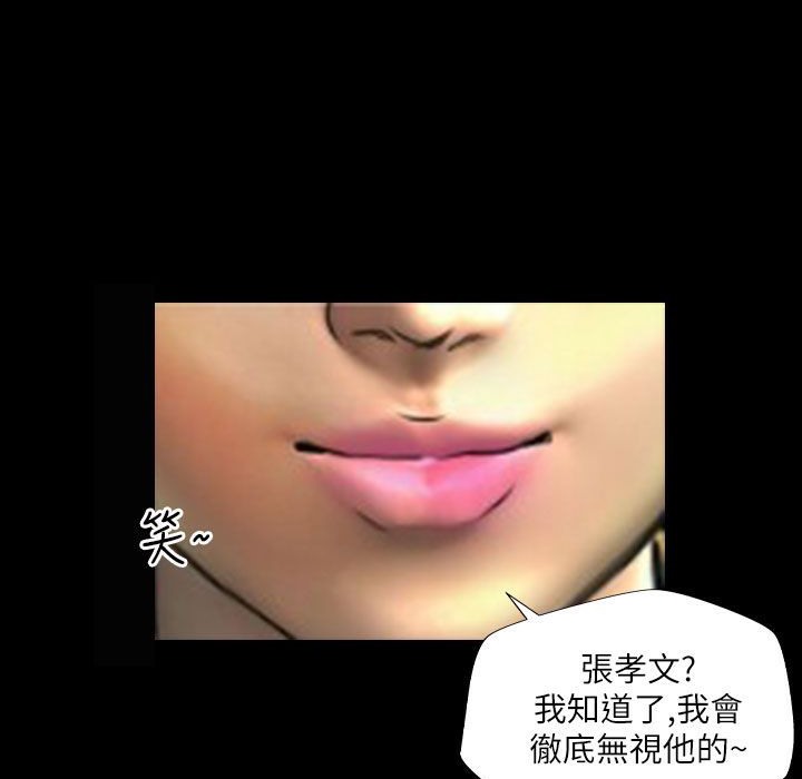 魅力女孩第43話