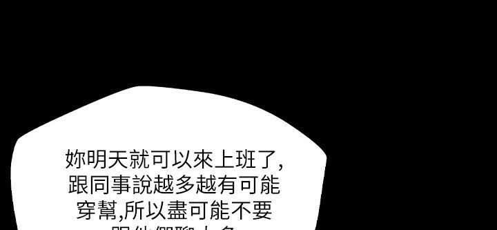 魅力女孩第43話