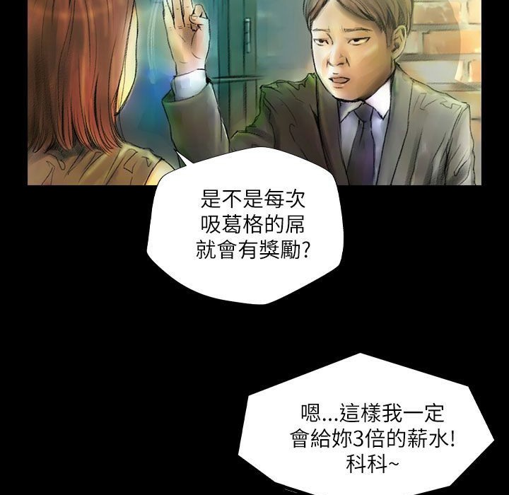 魅力女孩第43話