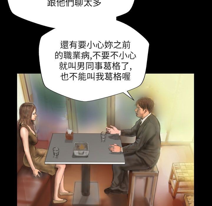 魅力女孩第43話