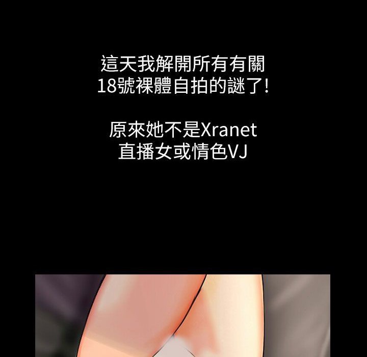 魅力女孩第43话