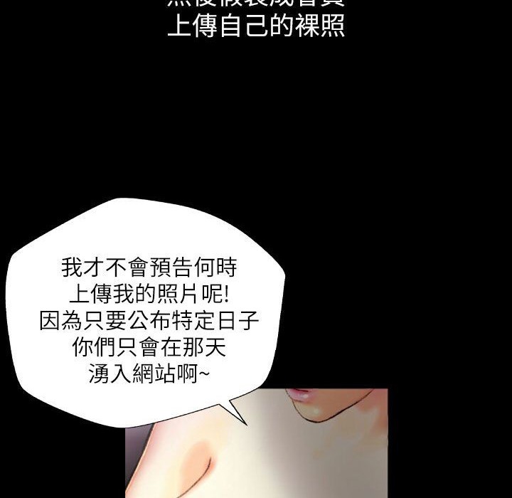 魅力女孩第43話