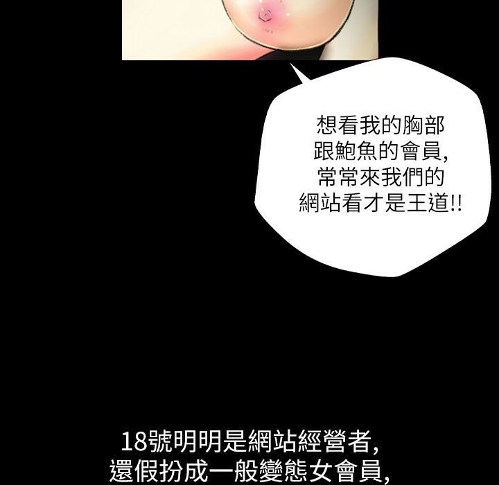 魅力女孩第43話