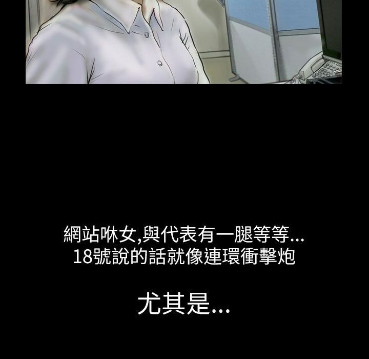 魅力女孩第43話