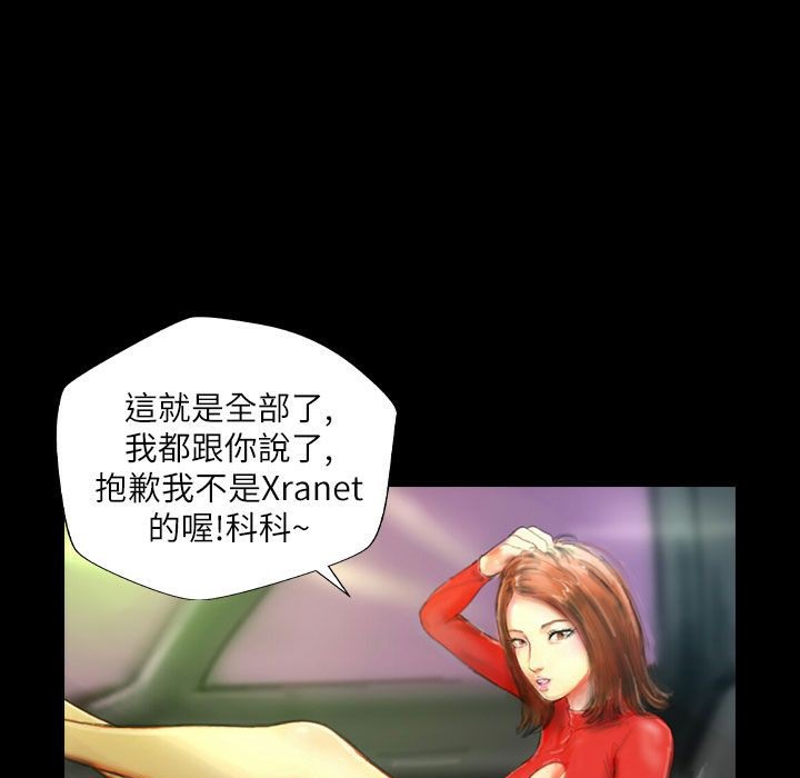 魅力女孩第43話