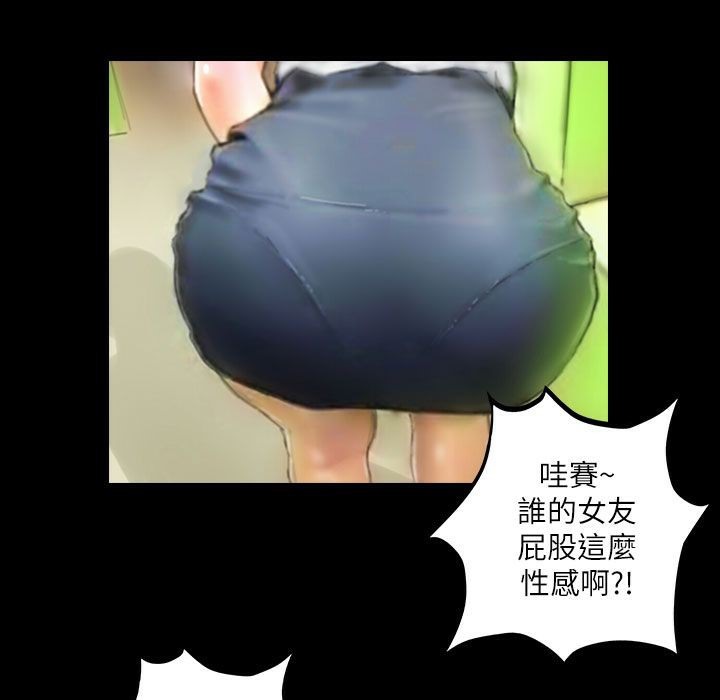 魅力女孩第43話