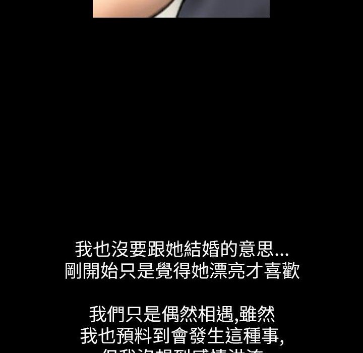 魅力女孩第43話