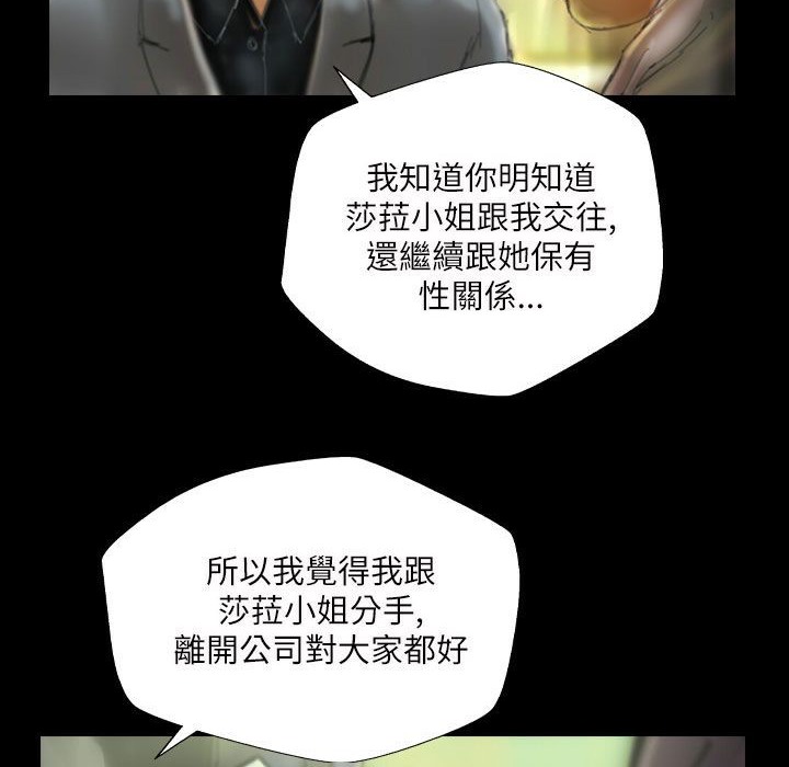 魅力女孩第43話