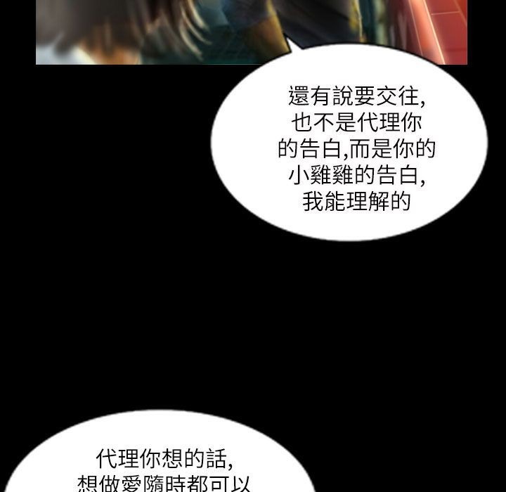 魅力女孩第43話